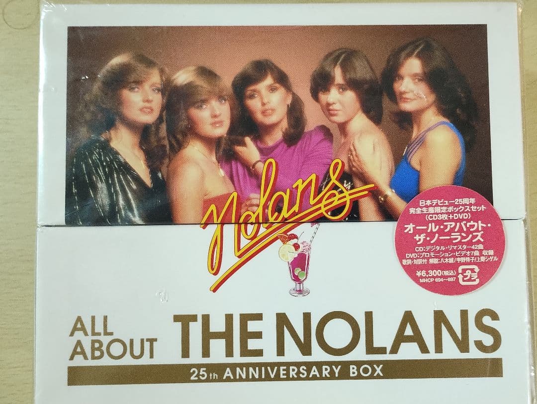 オール・アバウト・ザ・ノーランズ 25th ANNIVERSARY BOX