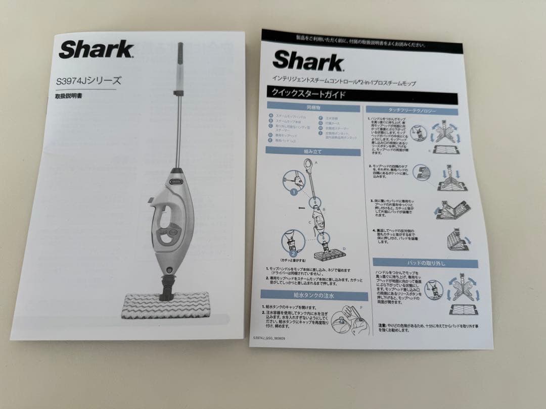 【美品】Shark 2-IN-1 プロ スチームモップ　S3974Jシリーズ