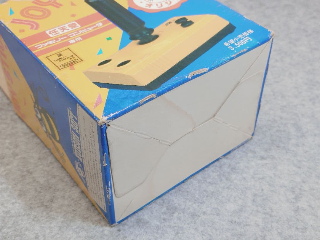 ハドソン JOY STICK