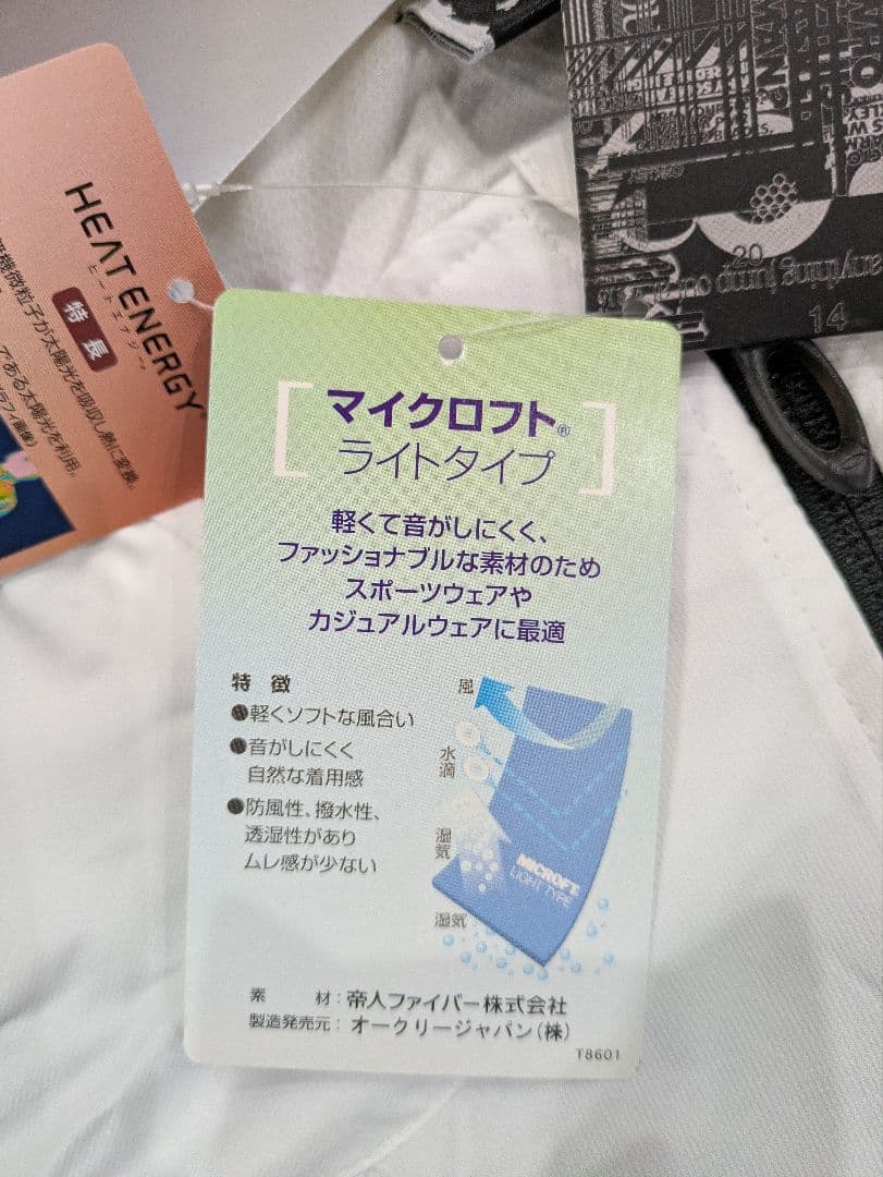 Sakuraさま専用新品！Oakley メンズ ゴルフジャケット M ホワイト