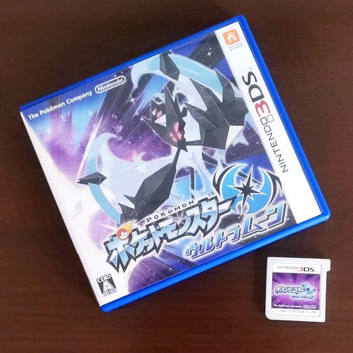 即購入OK★最大数1016体★ケース付 ウルトラムーン ポケットモンスター