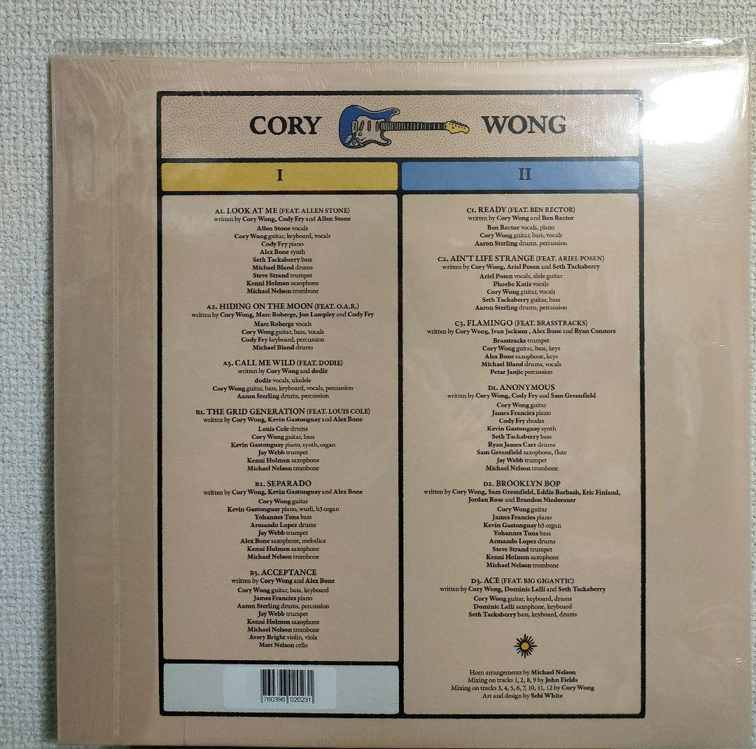 レア!新品!cory wong『THE LUCKY ONE』レコード
