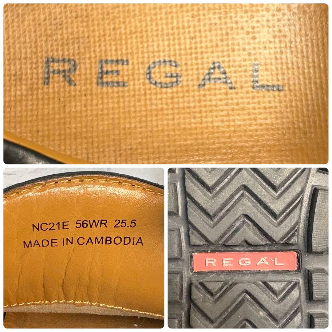 美品 リーガル REGAL 本革 レザーチロリアンシューズ 黒 タンクソール