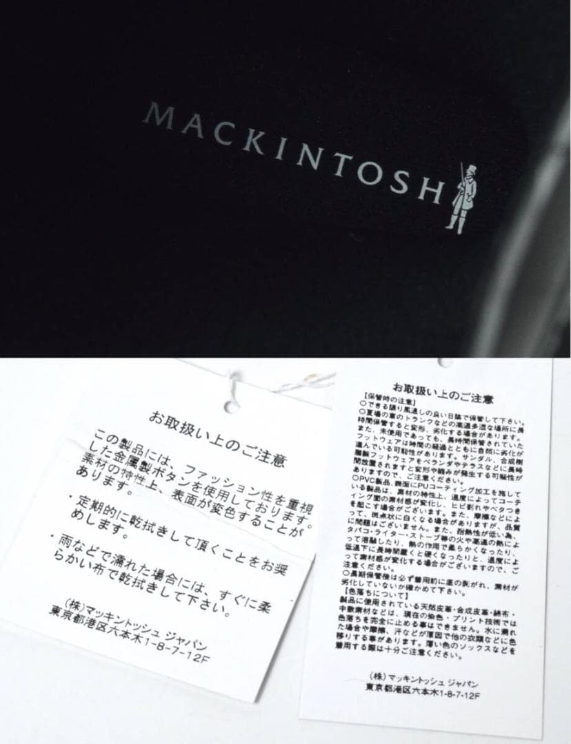 未使用 マッキントッシュ WISTON レインブーツ 38 長靴 ブラック