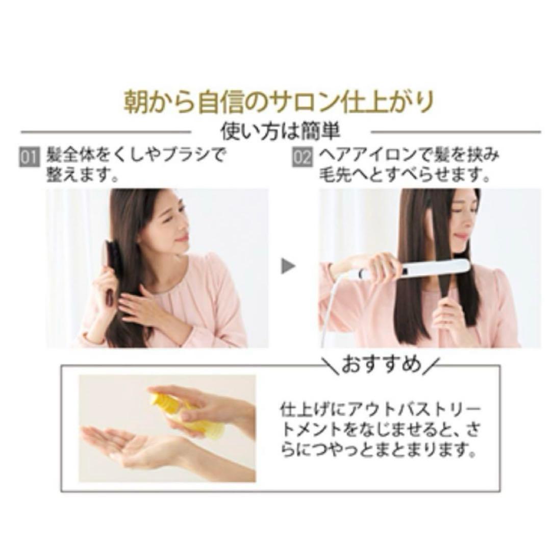 【新品未使用】シャルレ ヘアアイロン ヘアケア　RA392