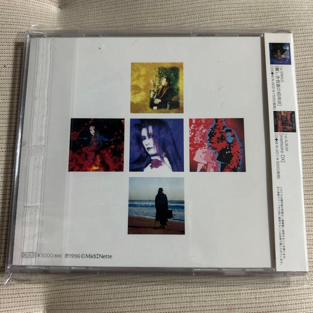 【美品】 Voyage / Malice Mizer