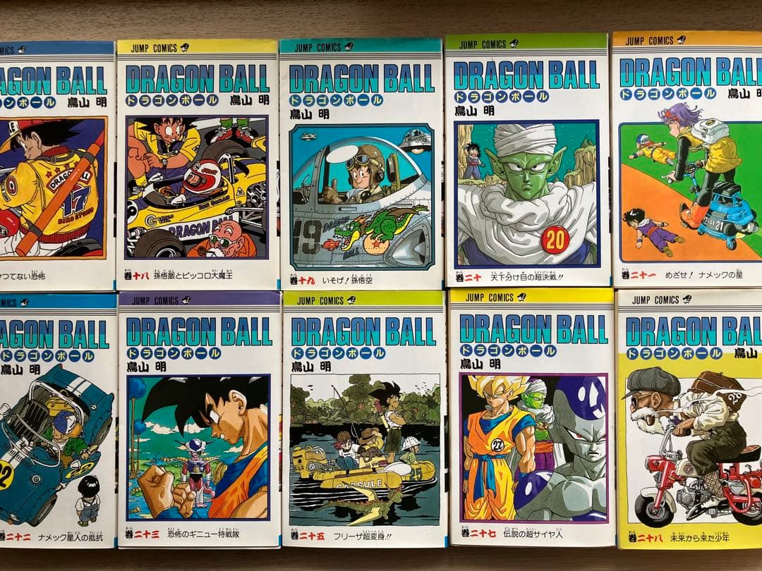 ドラゴンボール 単行本 旧表紙 17〜42巻