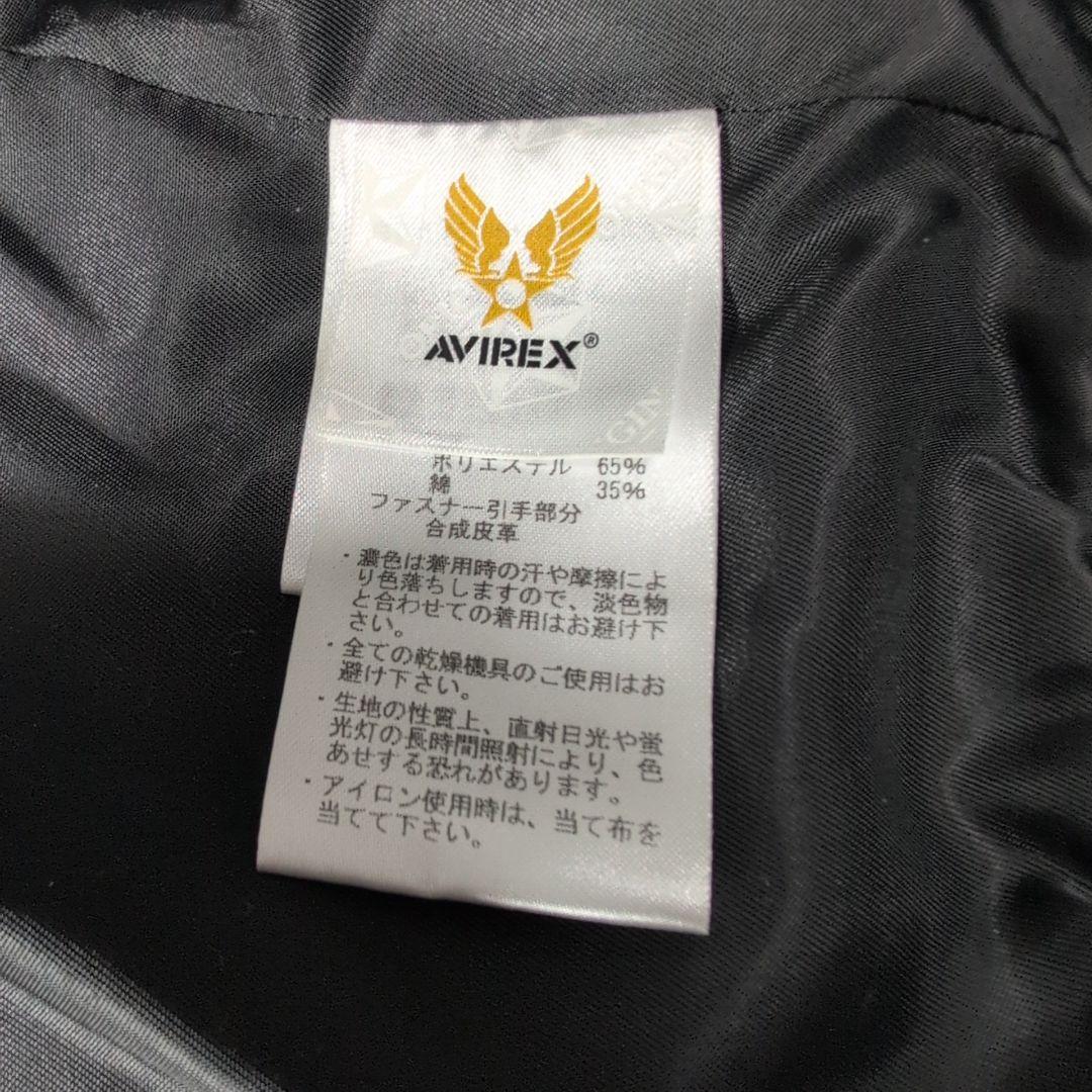 AVIREX CWU-36 フライトジャケット M 黒 短丈