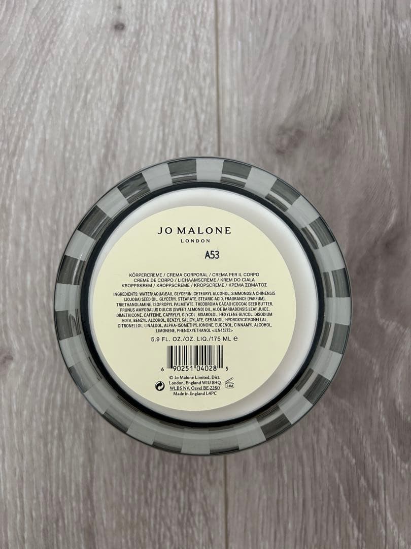 JO MALONE ピオニー&ブラッシュ スエード ボディクリーム175ml