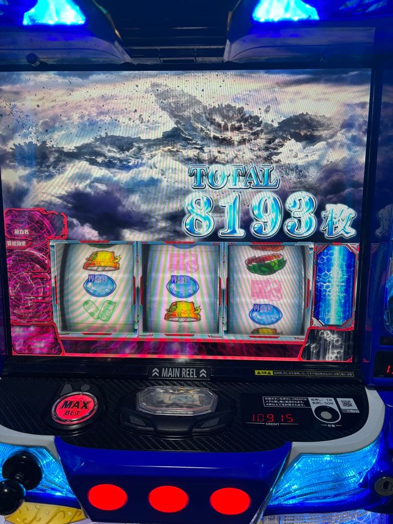 スマスロとある魔術の禁書目録実機