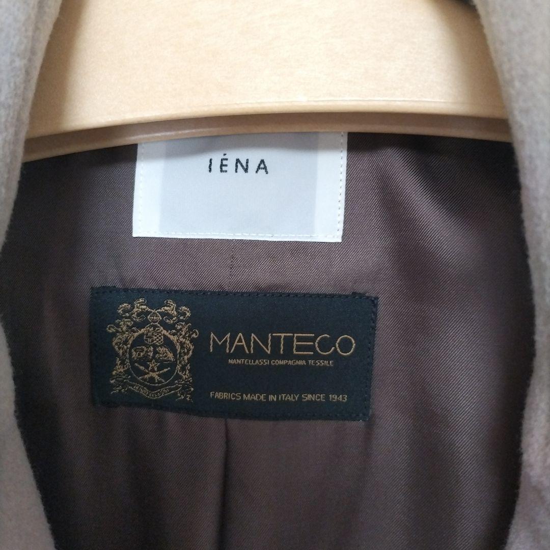 IÉNA ベージュ ロングコート Manteco製　美品