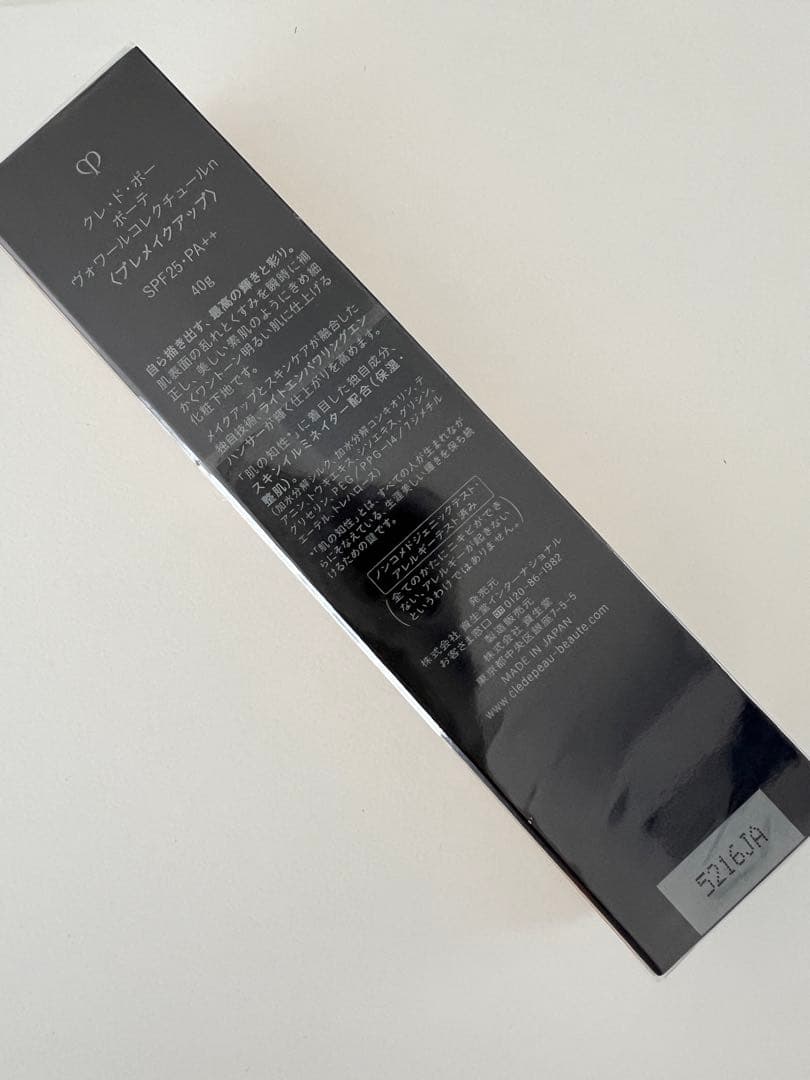 【3/11再入荷②】【正規品セール】ヴォワールコレクチュールn 40g