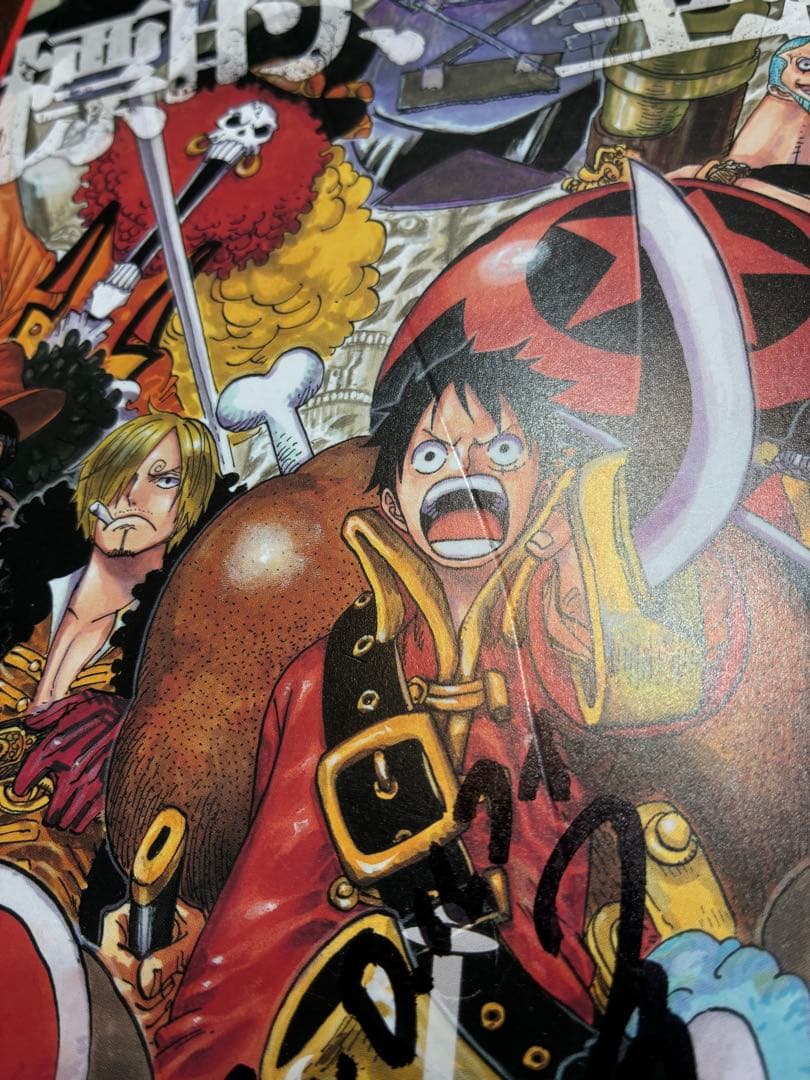 田中真弓 サイン入り ONE PIECE FILM Z パンフレット