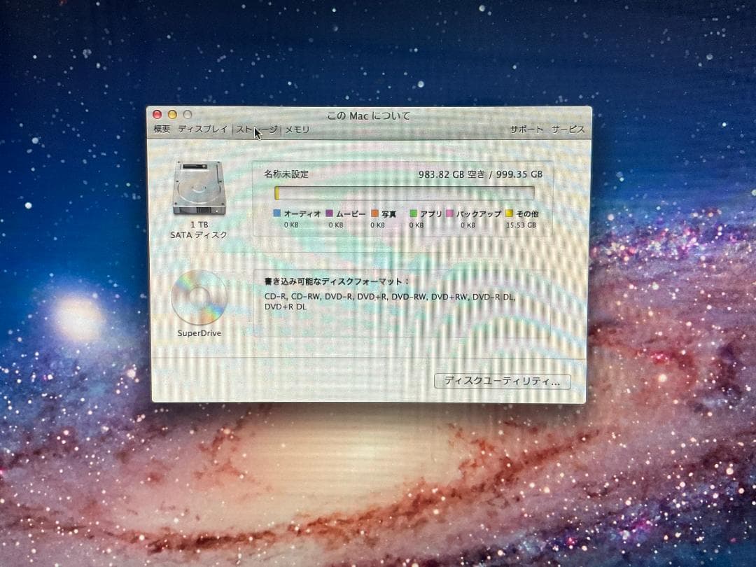 【値下】iMac mid 2011 27インチ