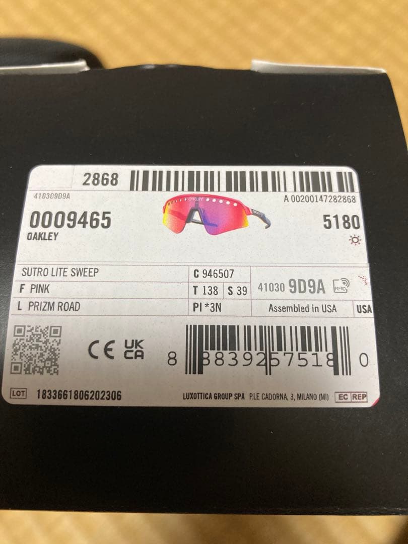 OAKLEY オークリー　SUTRO LITE SWEEP サングラス