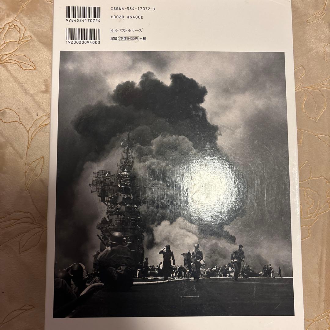 カミカゼ : 陸・海軍特別攻撃隊 : 写真集 下巻