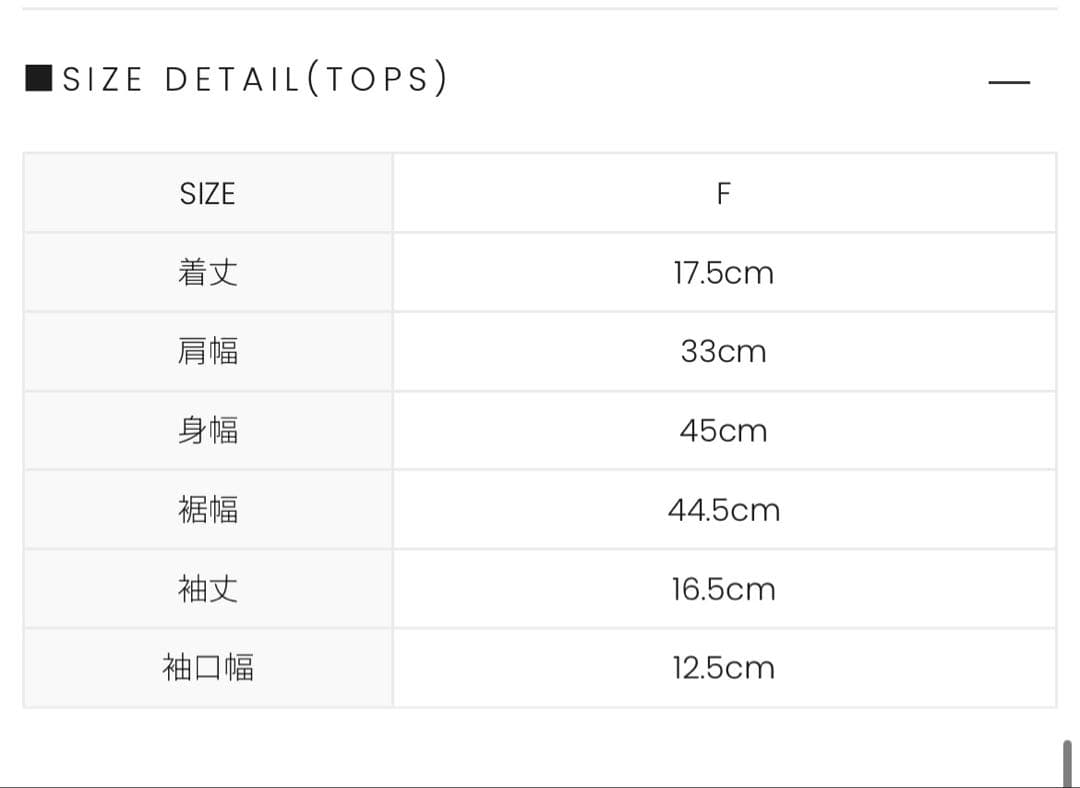 トップス andmary Taylor set tops