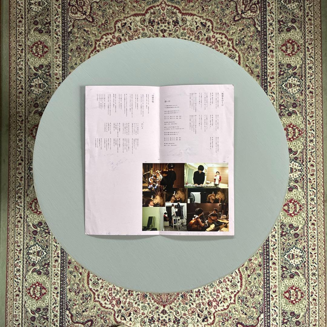 SHABEL 2015 VOL.1 (CD付き)