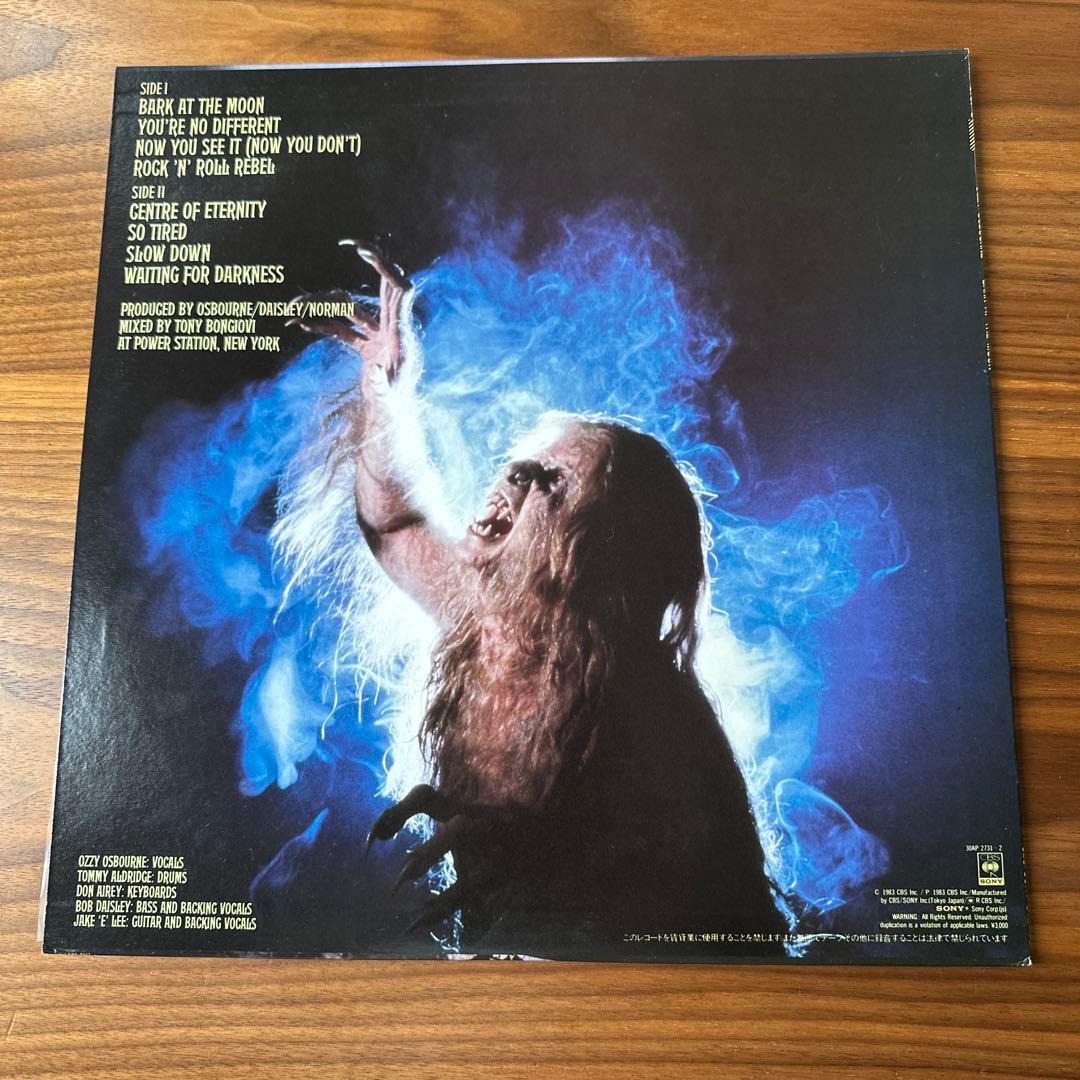 Ozzy Osbourne Bark at the Moon レコード シール付