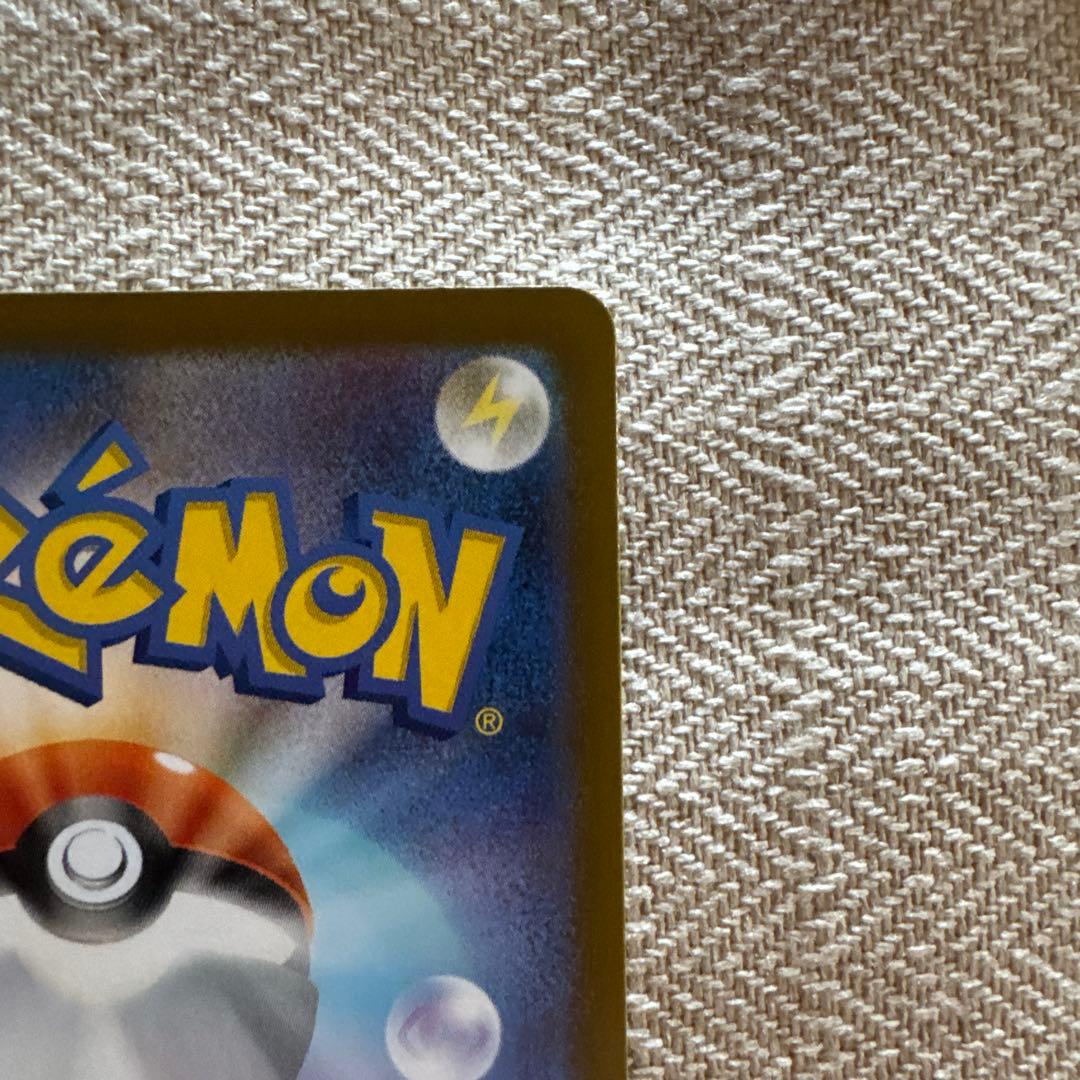 ポケモンカード　ムニキスゼロ収録　ニャースex SAR