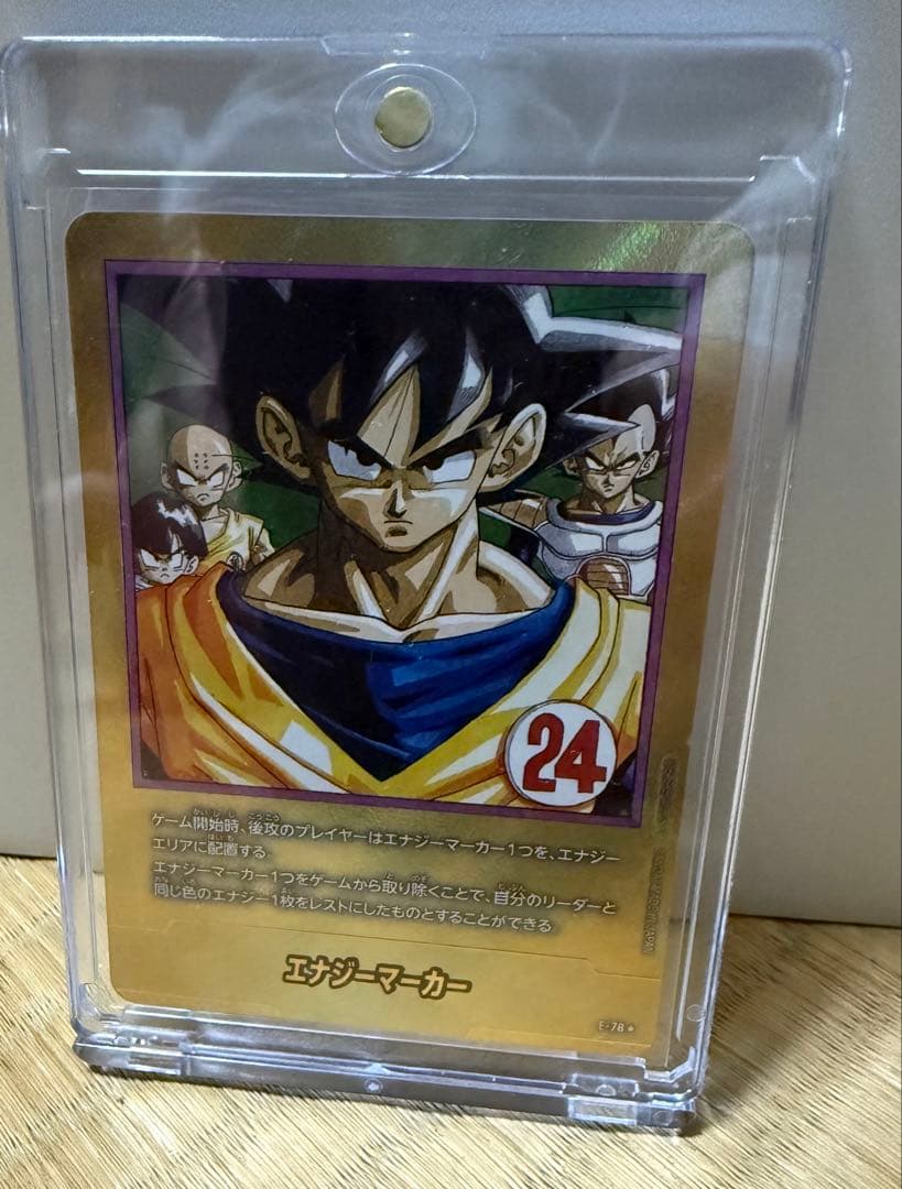 ドラゴンボール フュージョンワールド　エナジーマーカー金　24巻
