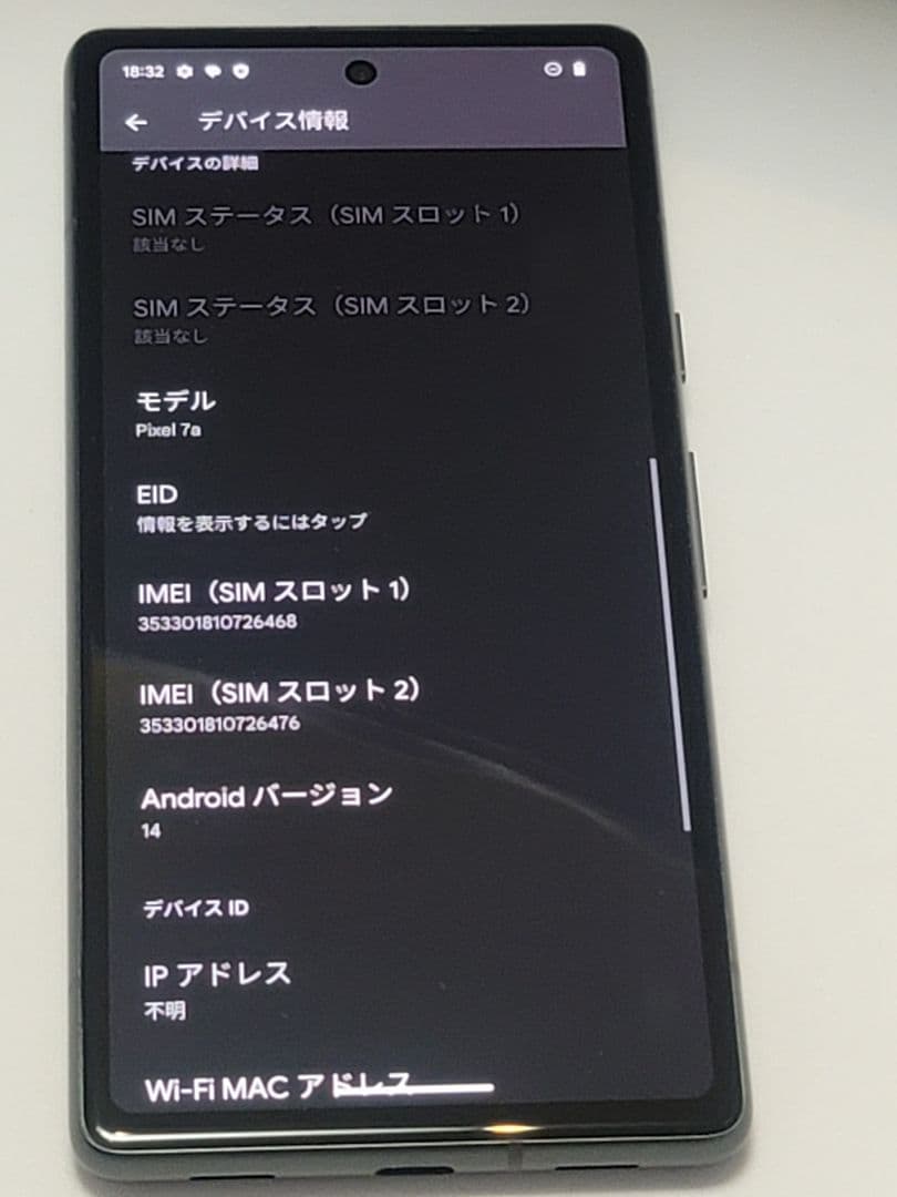 【ぼぼ未使用】Google Pixel 7a 本体　おまけつき SIMフリー