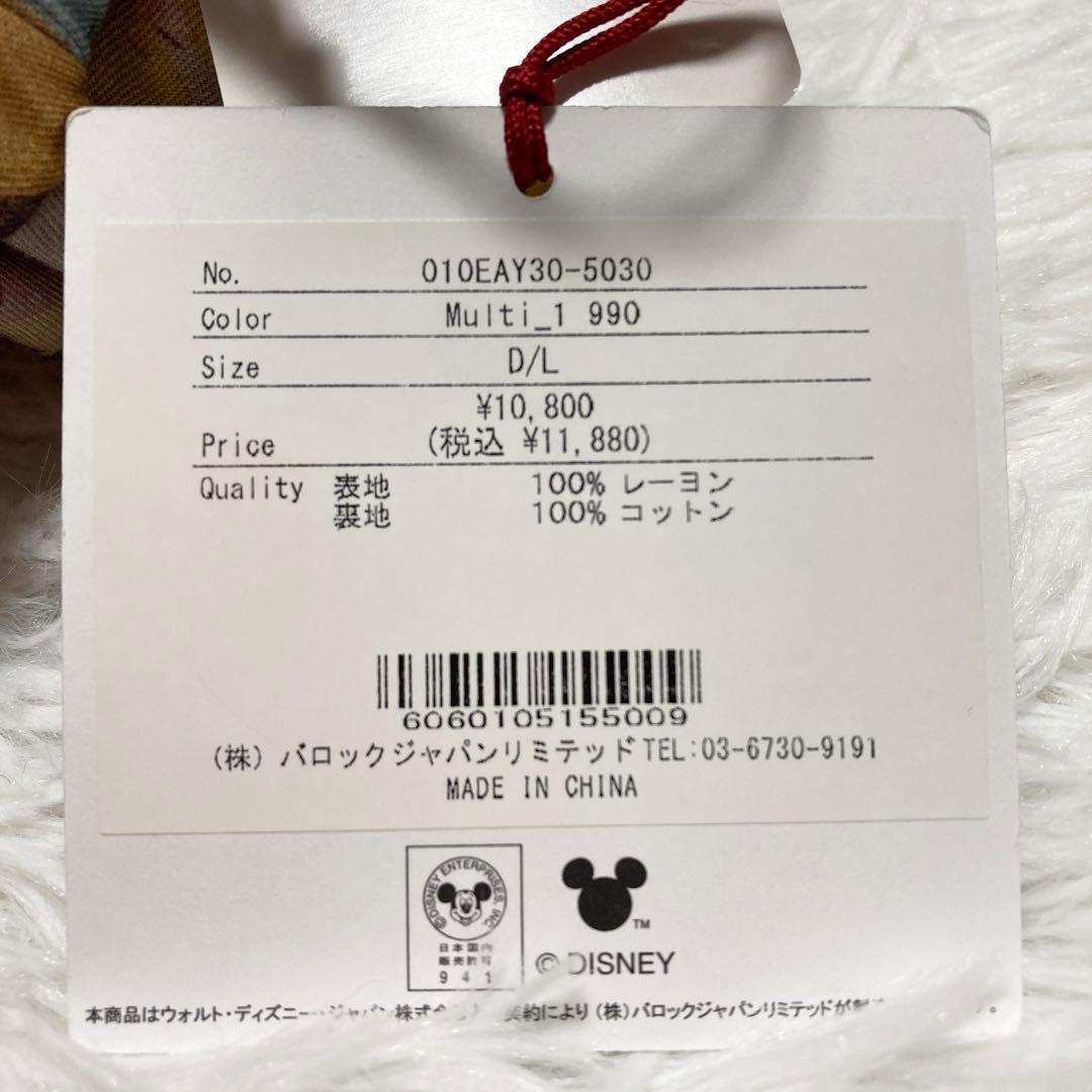 【レア】 MOUSSY × Disney 新品 L ロングスカート 受注生産商品