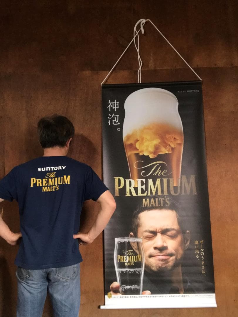 非売品　イチロー　サントリープレミアムモルツ　特大タペストリー