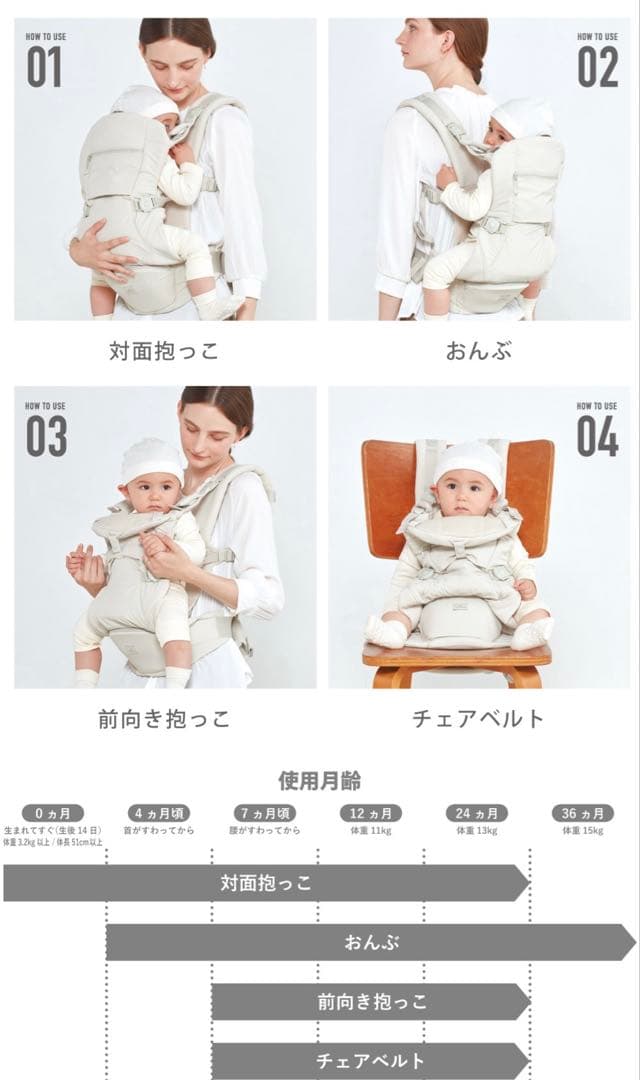 美品　BABY CARRIER ON 抱っこ紐 ヒップシート