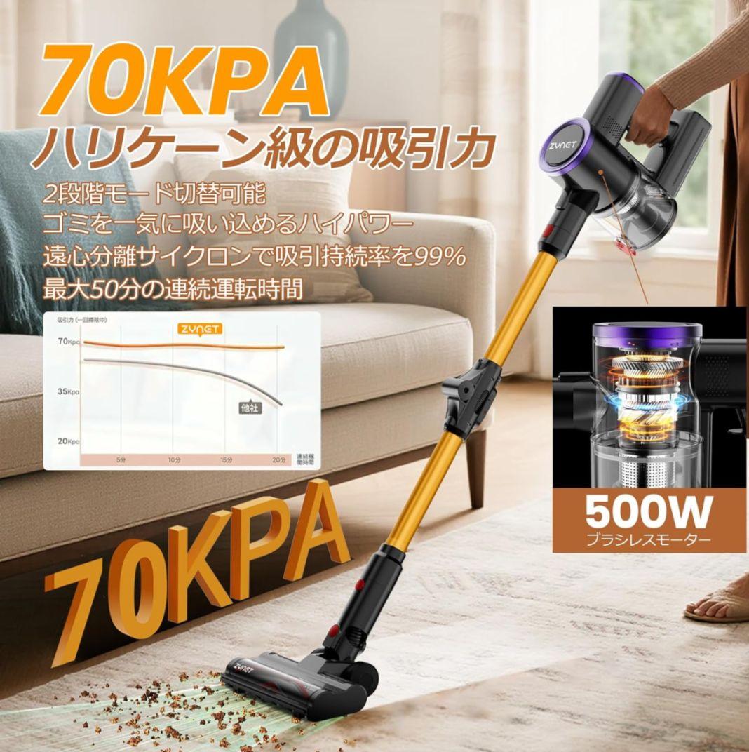 コードレス掃除機 スティッククリーナー サイクロン式 LEDディスプレイ 軽量