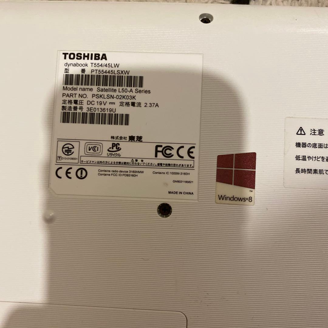 dynabookホワイトノートPC