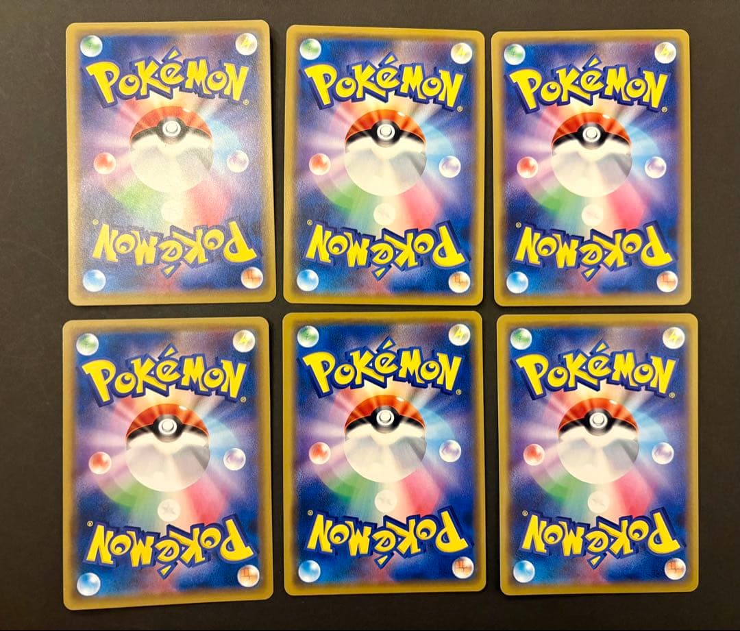 ポケモンカード　タッグチームGX 6枚まとめ売り