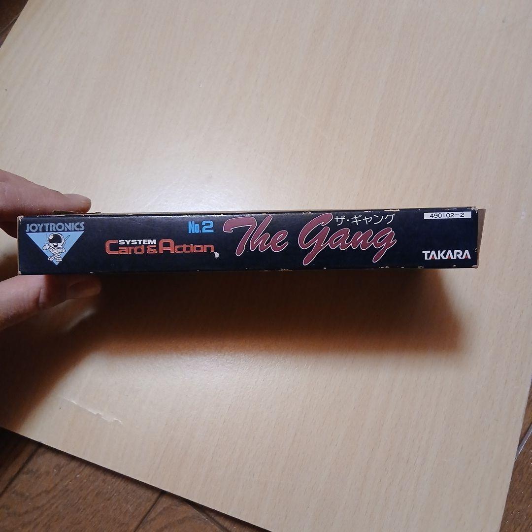 TAKARA The Gang ザ・ギャング　アクションゲーム No 2