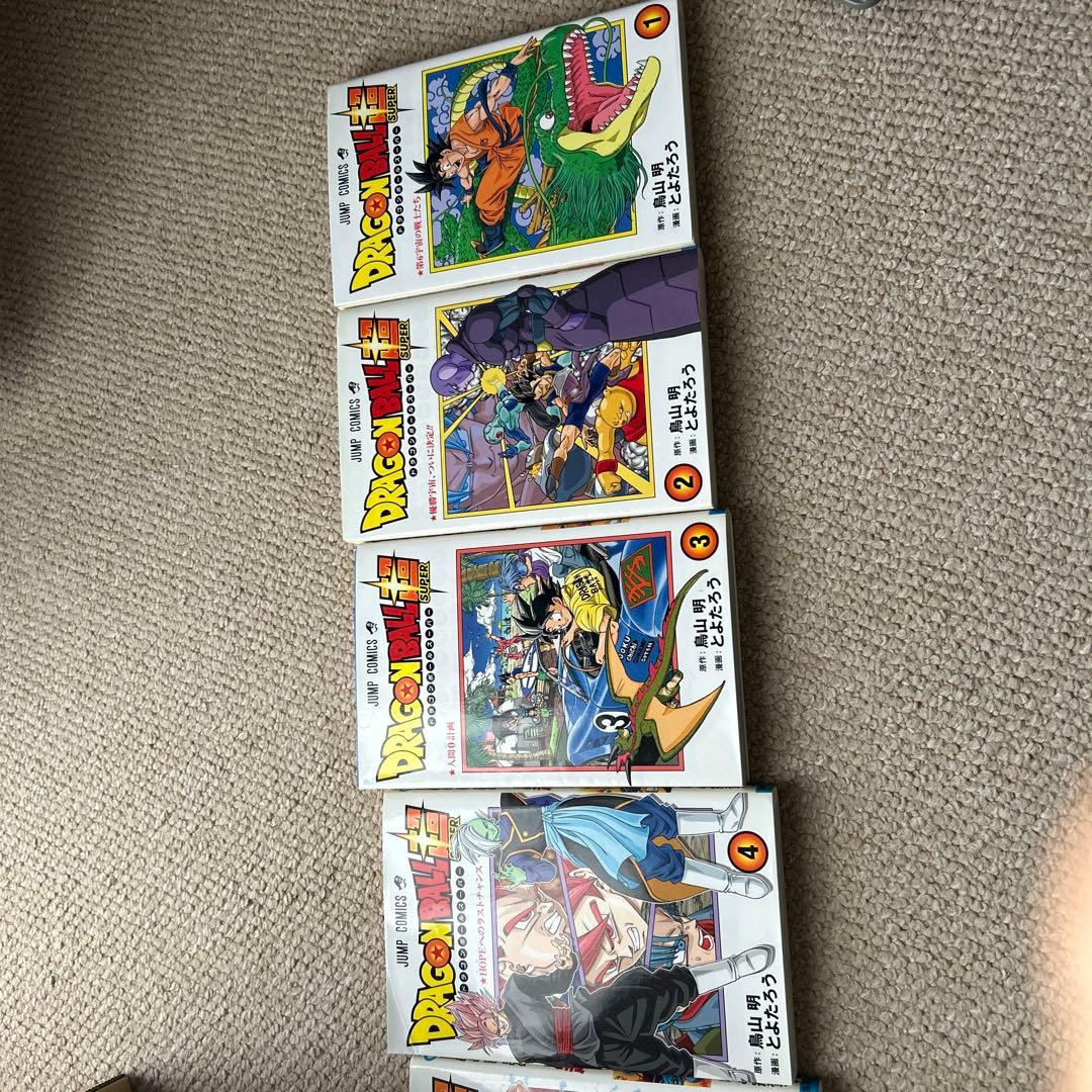 ドラゴンボール超1〜20巻