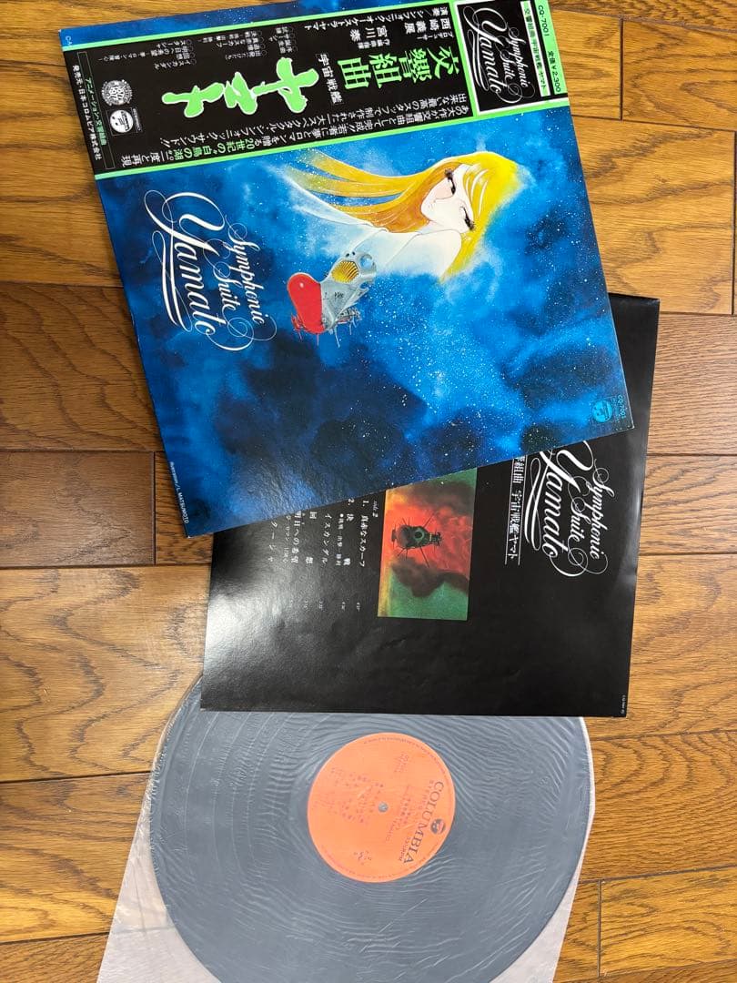 洋楽・邦楽LPレコード EPレコードまとめ売り （バラ売りも可）