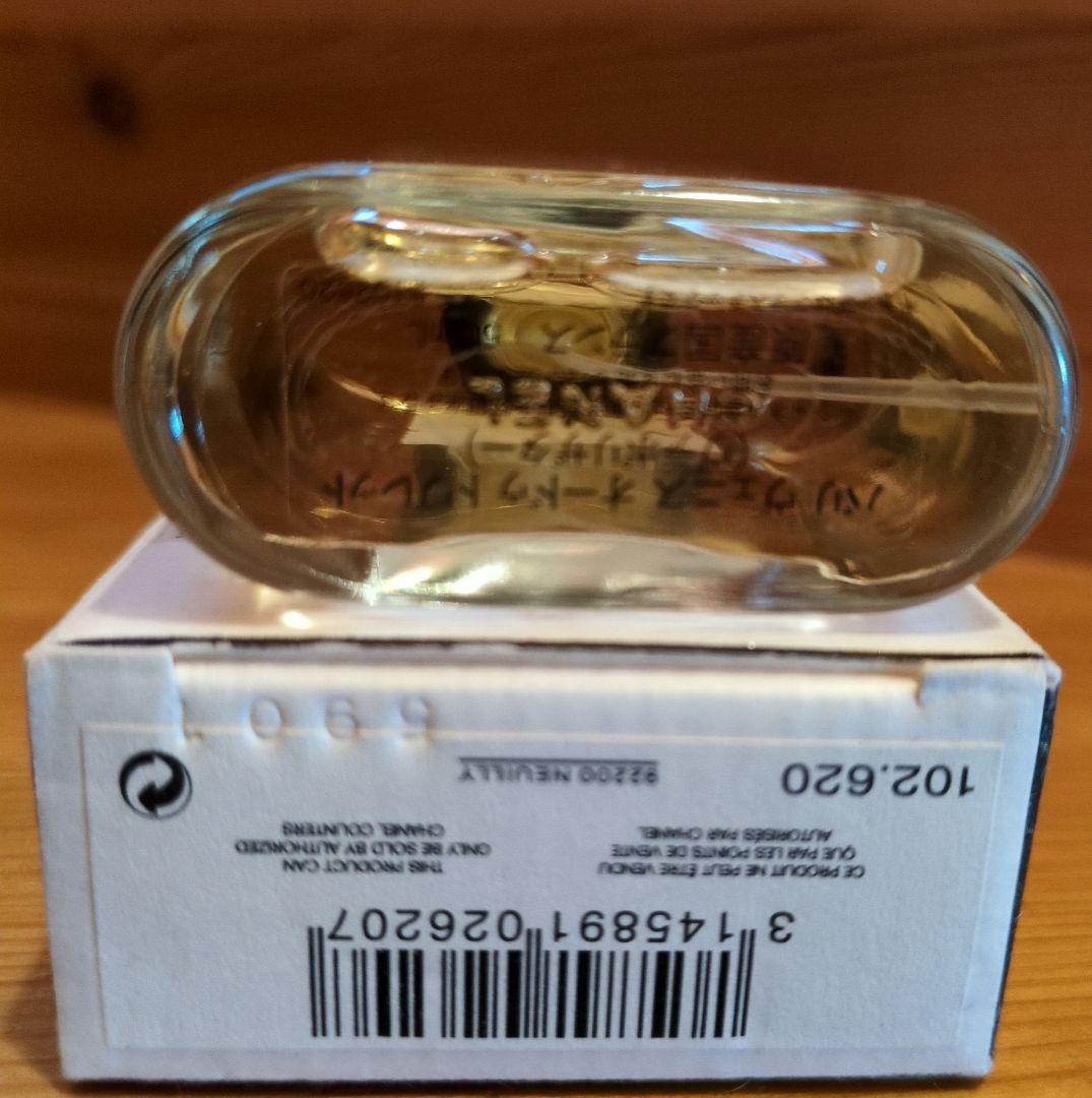 CHANEL オードゥトワレット　パリ　ヴェニス 50ml
