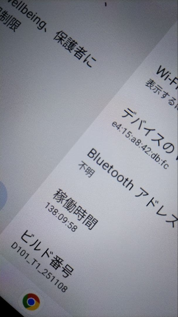 RebotAi D101 10.1インチ Android15 タブレット