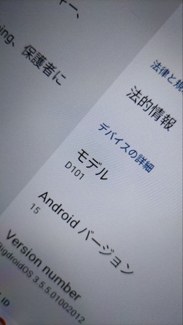 RebotAi D101 10.1インチ Android15 タブレット
