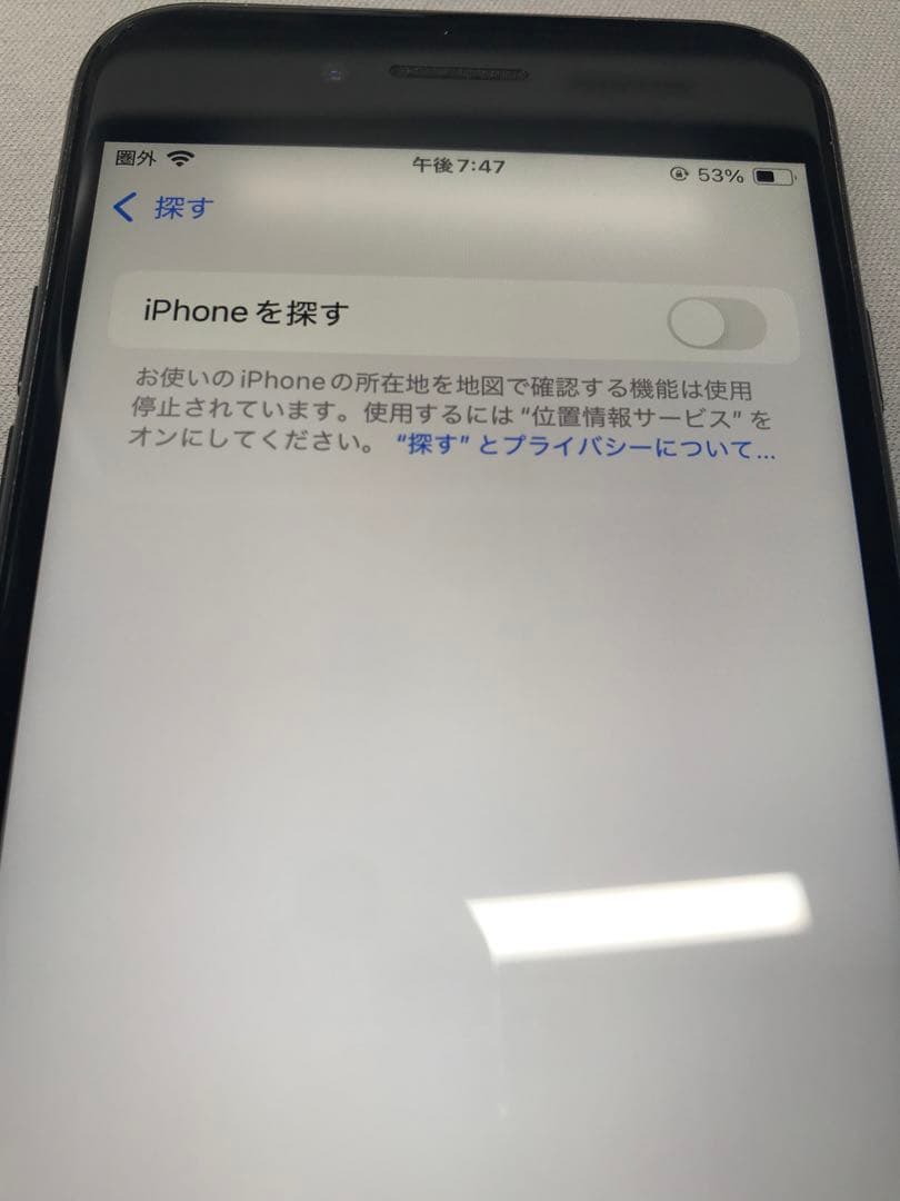 Apple iPhoneSE MX9R2J/A （第二世代）64GB ブラック