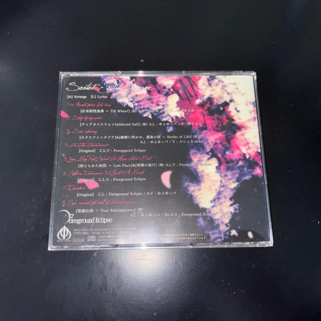 Seated With Liquor　CD