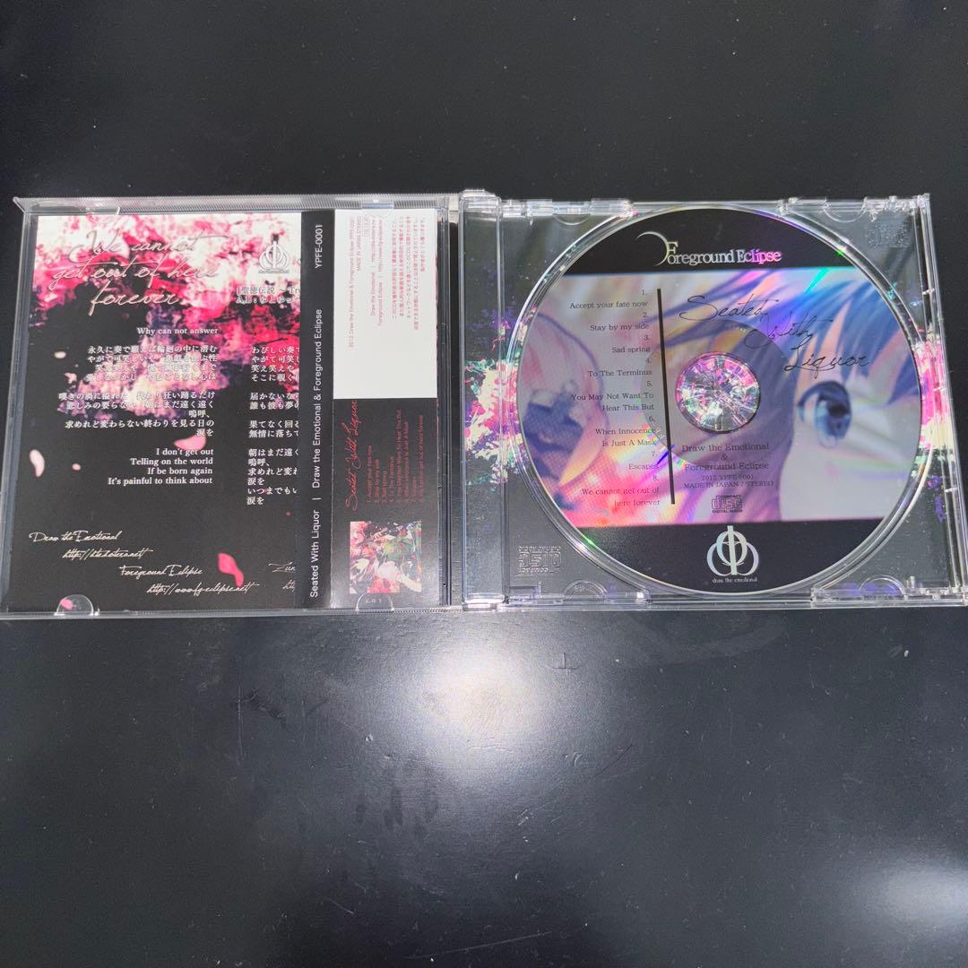Seated With Liquor　CD