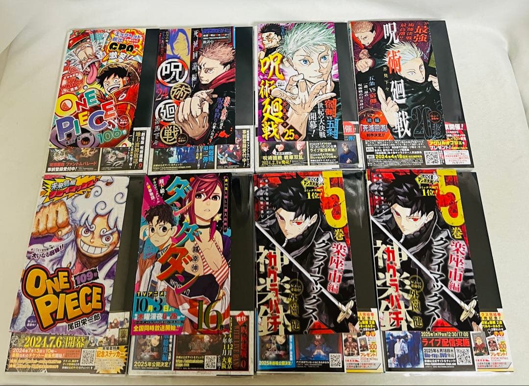【✨超貴重✨全巻初版・帯とジャンパラ付き・特典多数】呪術廻戦 全巻＋3冊セット