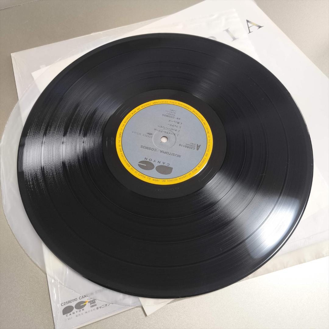 美品 LP MUSITOPIA COSMOS コスモス ミュージトピア レコード