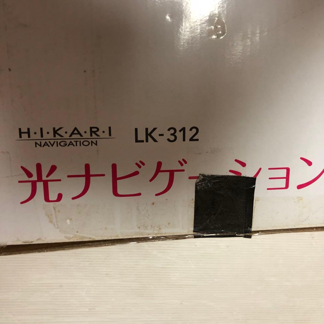 CASIO カシオ　LK−312 光ナビゲーション　電子キーボード
