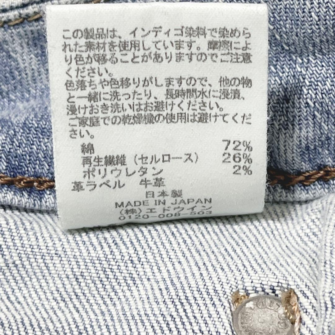 【サムシング×フリークスストア】タックカーブワイド/カーブデニム/美品/サックス