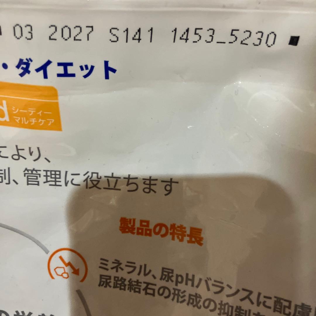 Hill's ヒルズ　 尿ケア c/d 3kg 小粒　犬用　ドッグフード