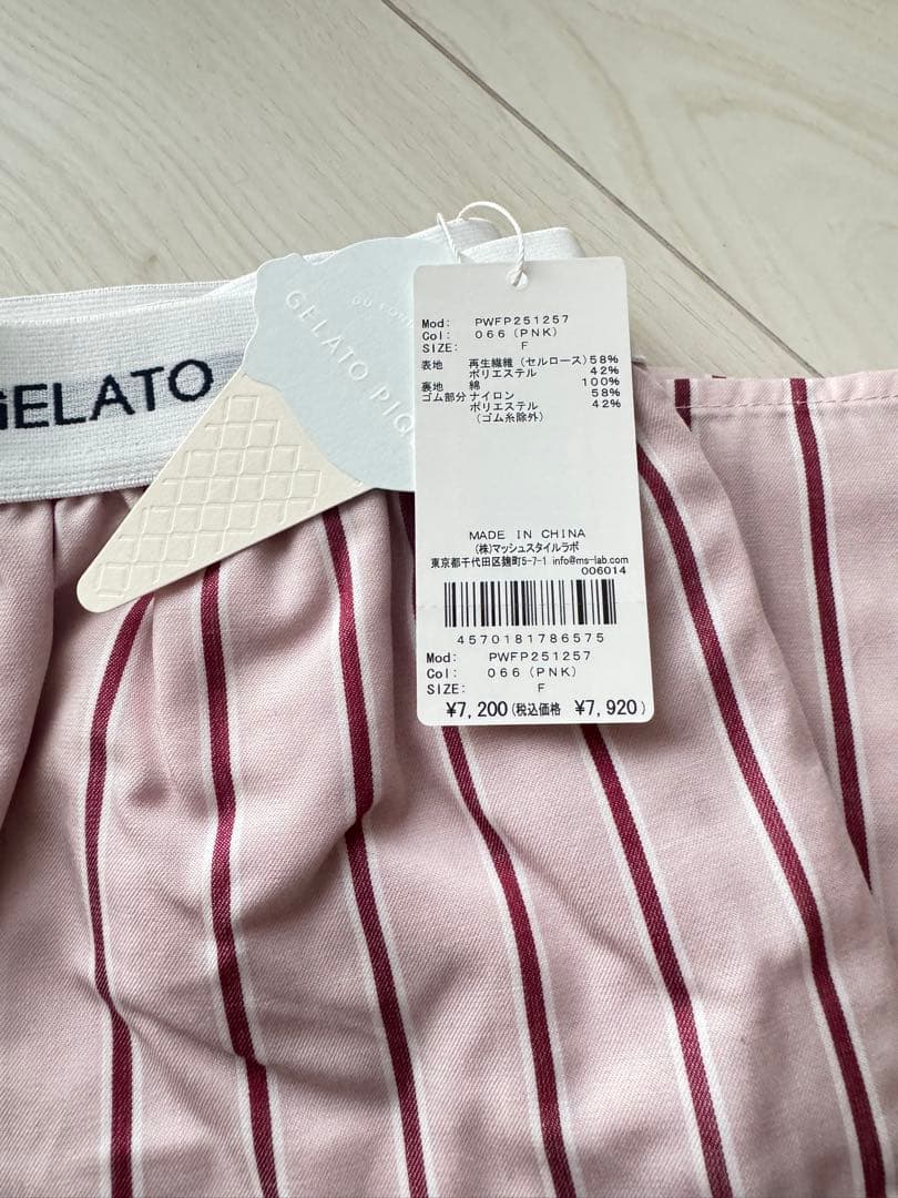 gelato pique（ジェラート ピケ）ストライプロングパンツ