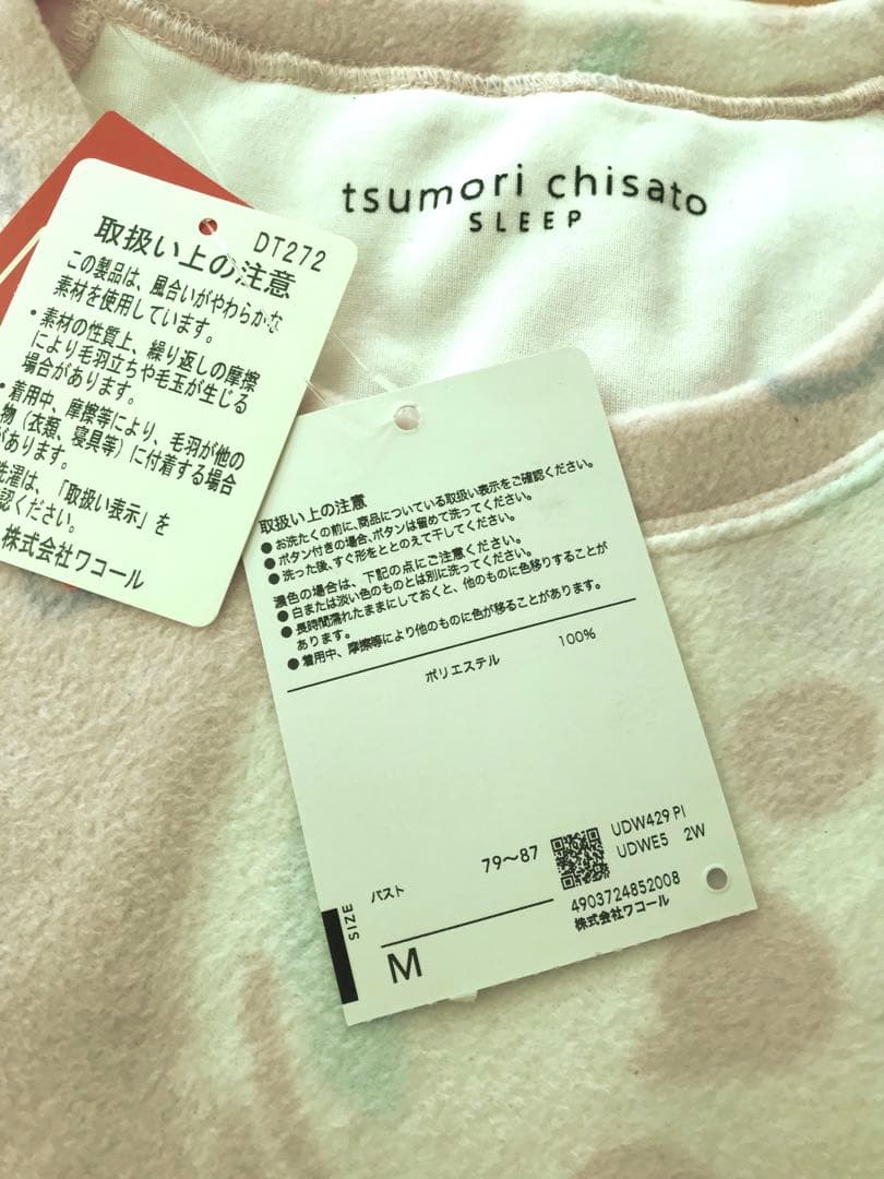 tsumori chisato 雪だるま柄パジャマ Mサイズ 上下セット