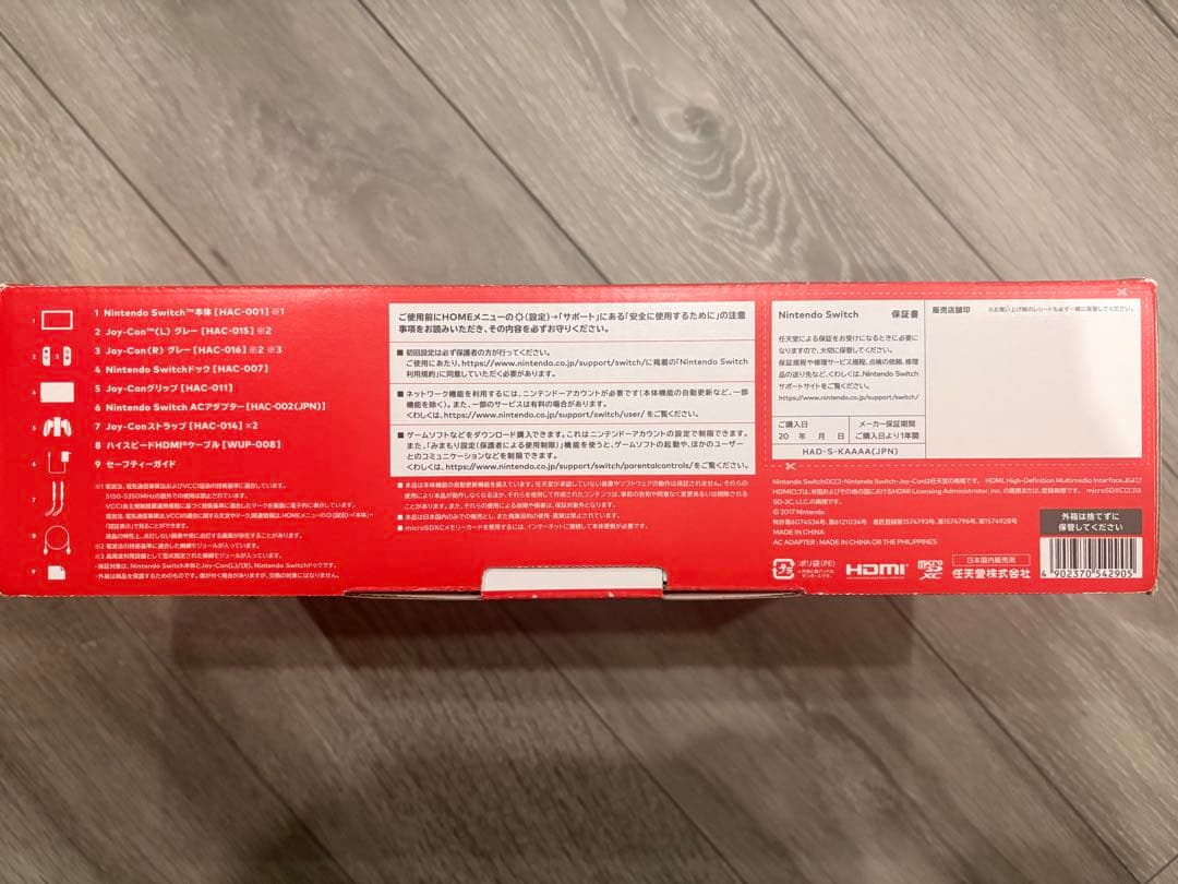 Nintendo Switch 本体 ブラック オマケあり