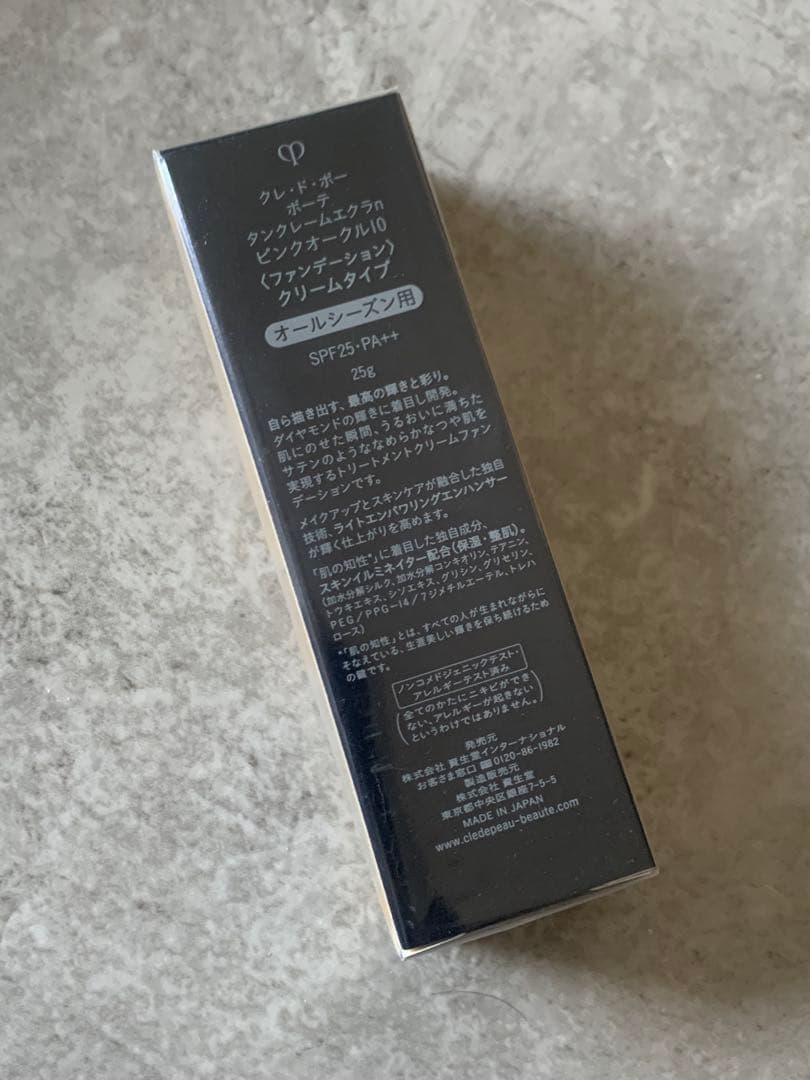 新品未開封　クレ・ド・ポー ボーテタンクレームエクラｎピンクオークル10 25g